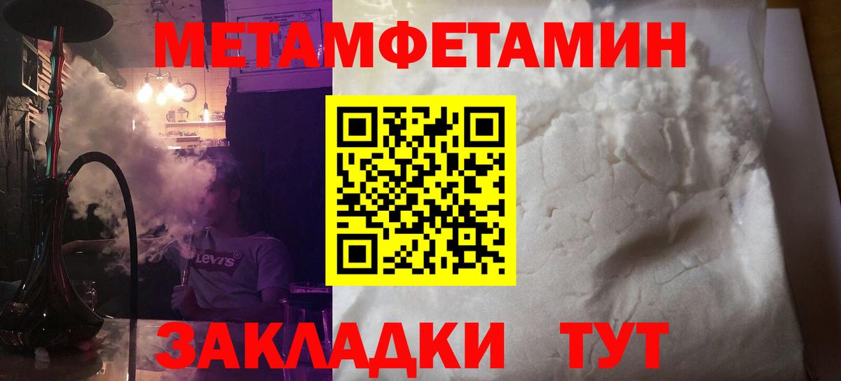 Амфетамин 98% Фролово