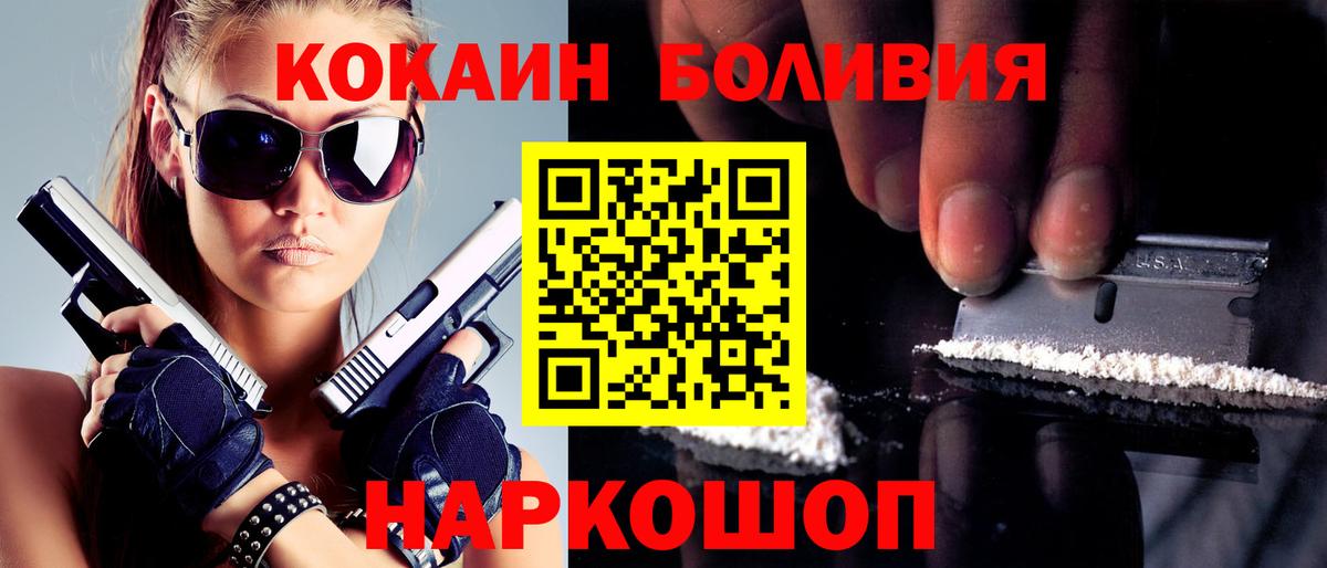 Кодеин Фролово