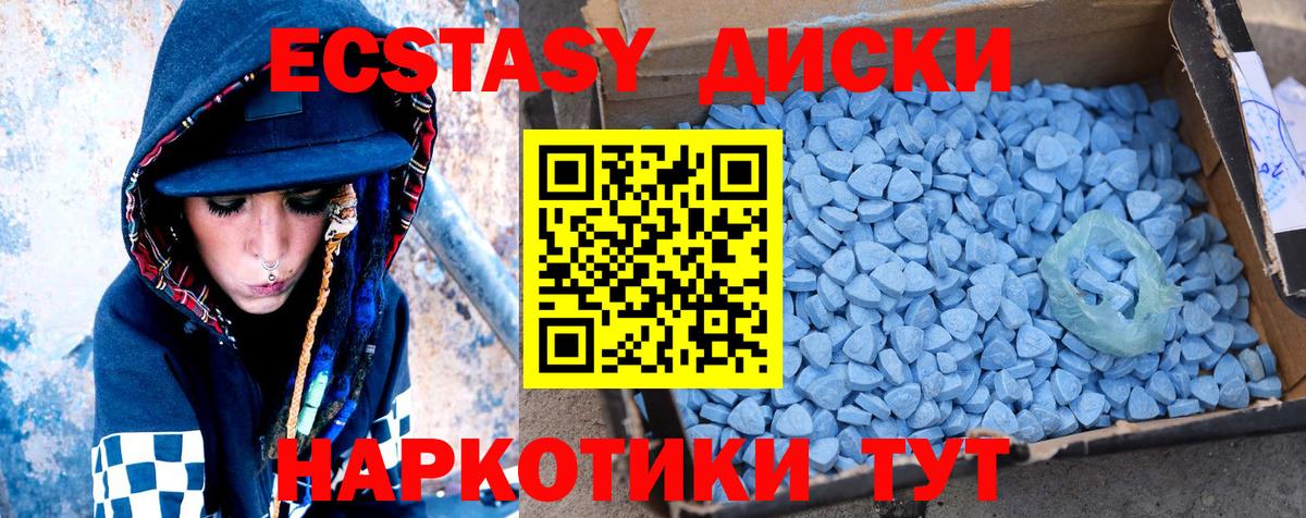 ЭКСТАЗИ Punisher Фролово