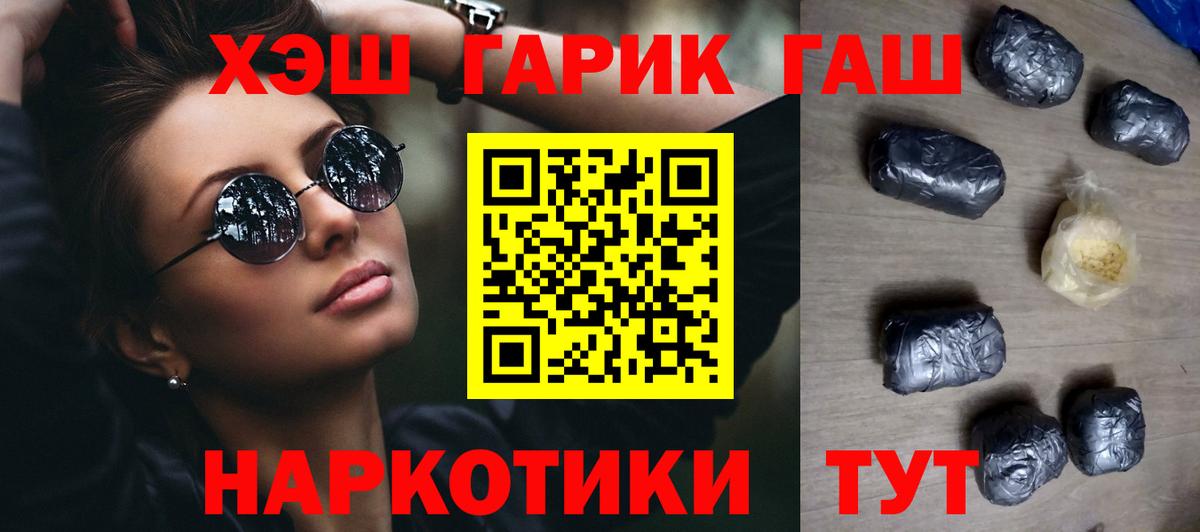 закладки  ГАШИШ индика сатива  ГАШИШ  Фролово  Вход с VPN  ГАШИШ убойный 