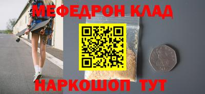 прущие грибы Кунгур