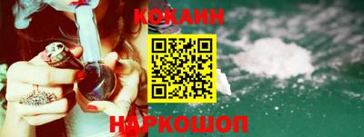 шишки Лесосибирск
