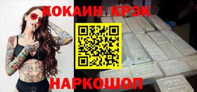 твердый Ливны