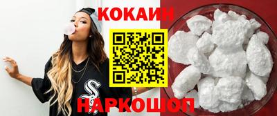 COCAINE Кумертау