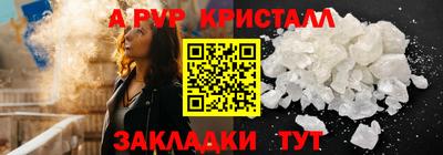 прущие грибы Кунгур