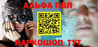прущие грибы Кунгур