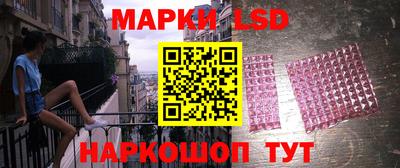 марки lsd Ликино-Дулёво