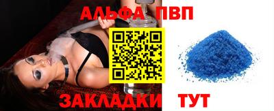 шишки Лесосибирск