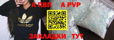 шишки Лесосибирск