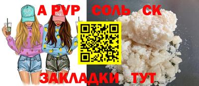 шишки Лесосибирск