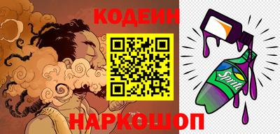 героин Кулебаки