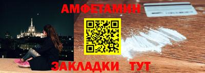 шишки Лесосибирск