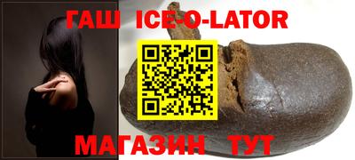 шишки Лесосибирск