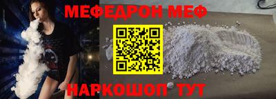 шишки Лесосибирск