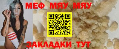 шишки Лесосибирск