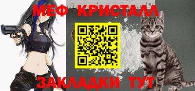 COCAINE Кумертау