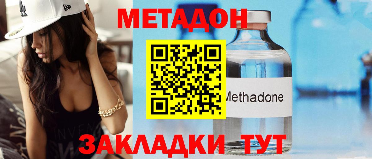 Вейп ТГК  Кокаин  МЕТАМФЕТАМИН  Меф кристаллы  Фролово  Вход с VPN  Конопля  LSD-25  ГАШИШ  A-PVP СК  