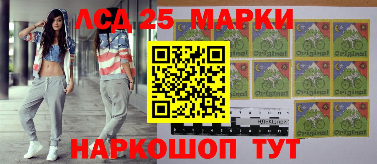 Марки NBOMe 1,8мг  Вход с VPN  Фролово 