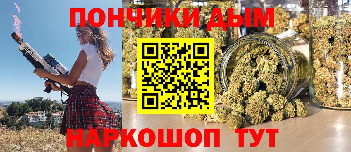 Марихуана VHQ  Вход с VPN  Каннабис Amnesia  Бошки Шишки SATIVA & INDICA  Фролово  Марихуана VHQ 