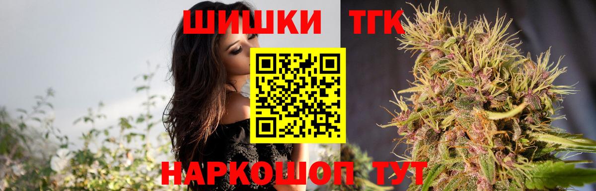 Каннабис MAZAR Фролово
